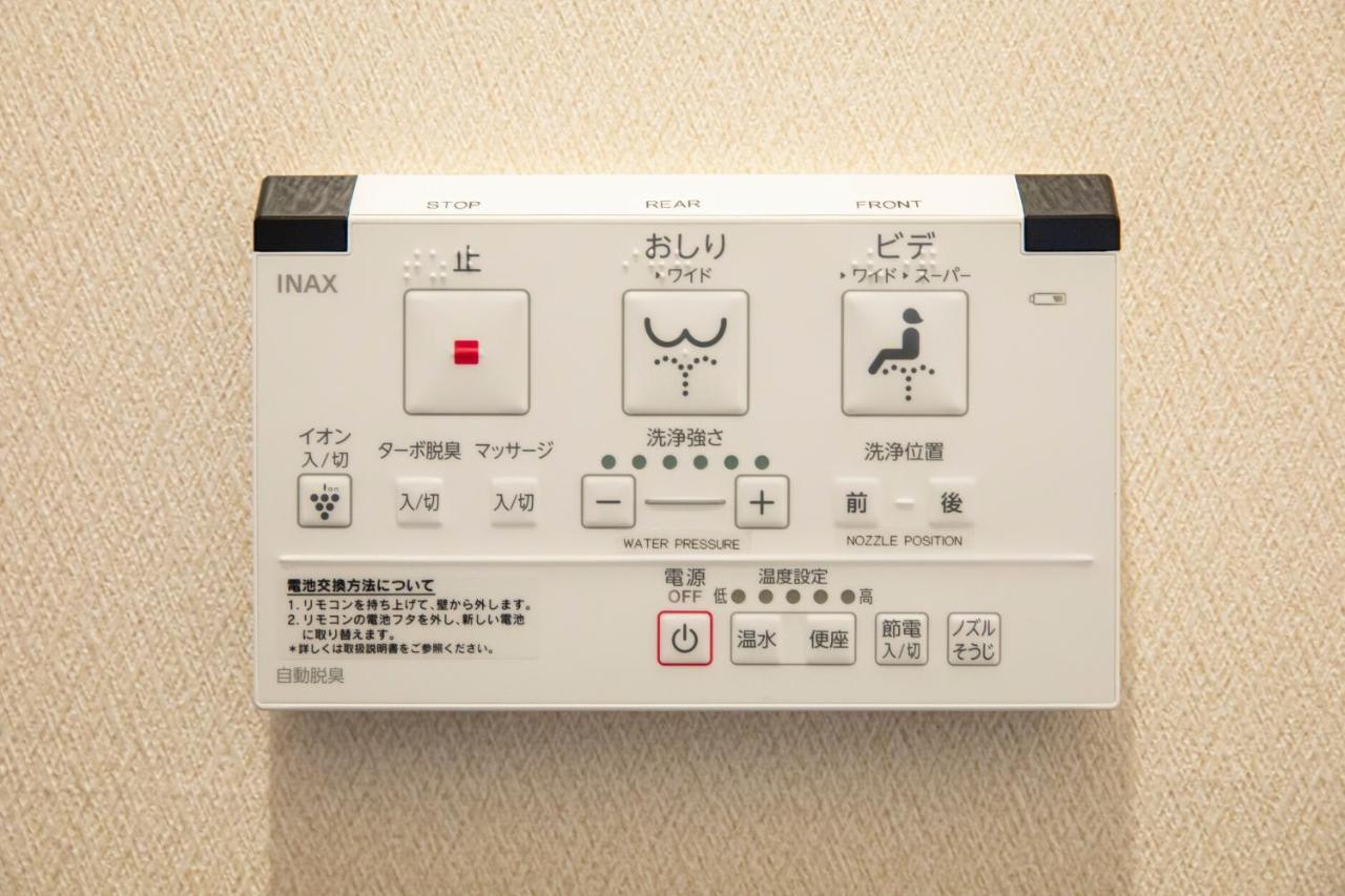 Yufu-Inn プライベートな露天風呂付き-由布院駅徒歩2分-最大8名宿泊可能 Екстер'єр фото